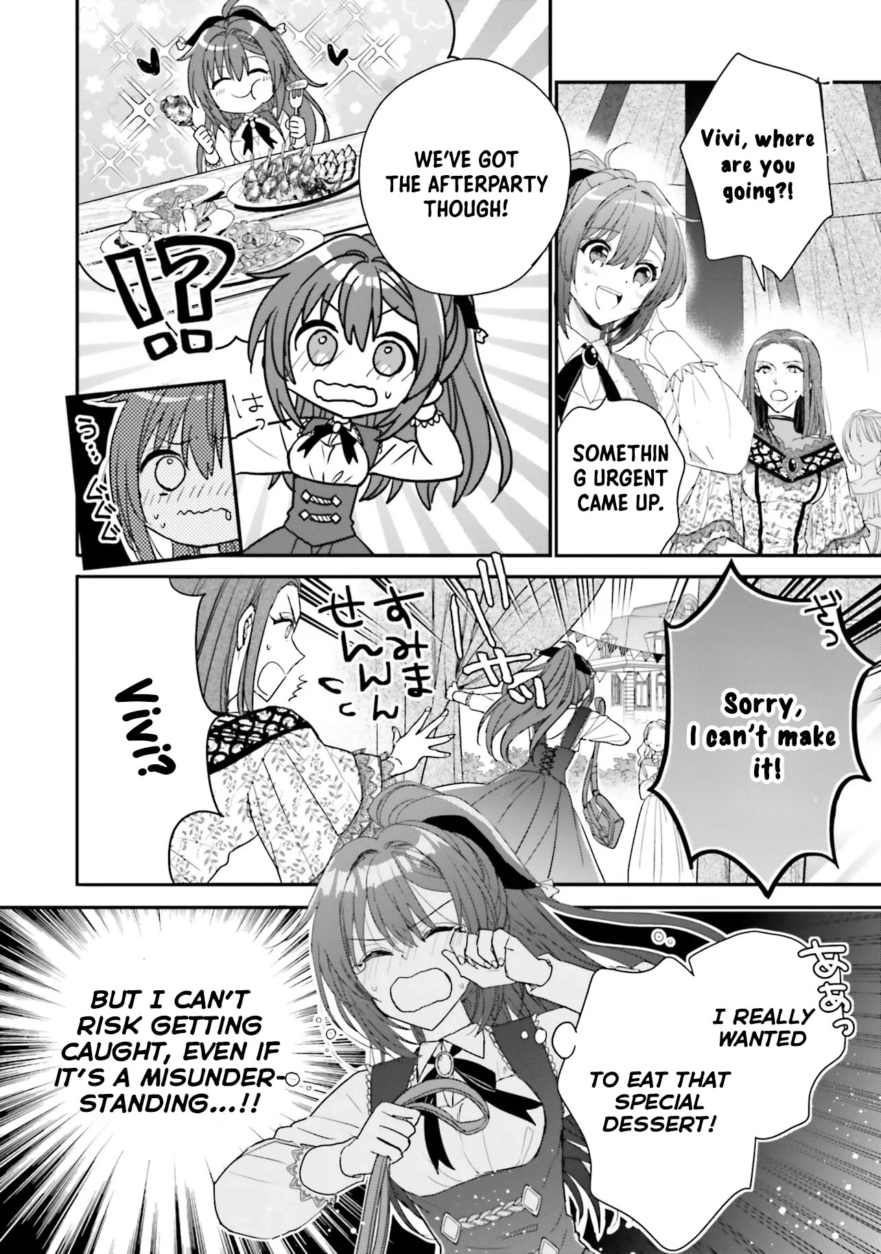 A Country-Bumpkin Young Lady Somehow Ends Up Doted On by a Duke Chapter 1 Page 17